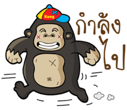 Mr.Kong sticker #7944866