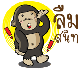 Mr.Kong sticker #7944870