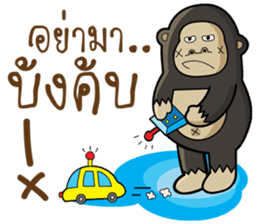 Mr.Kong sticker #7944875