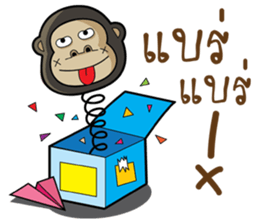 Mr.Kong sticker #7944880