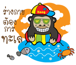 Mr.Kong sticker #7944883