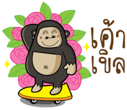 Mr.Kong sticker #7944886
