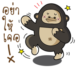 Mr.Kong sticker #7944887