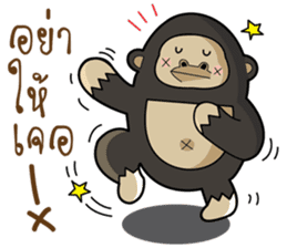 Mr.Kong sticker #7944887