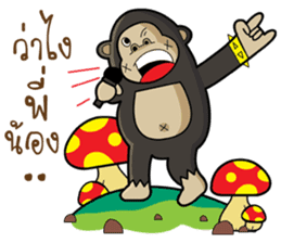 Mr.Kong sticker #7944892