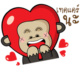 Mr.Kong sticker #7944896