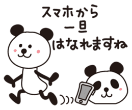 Cute panda Sticker40 sticker #7944900