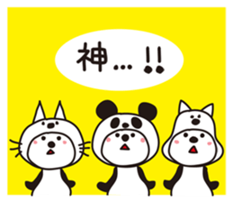 Cute panda Sticker40 sticker #7944914