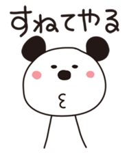 Cute panda Sticker40 sticker #7944916
