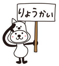 Cute panda Sticker40 sticker #7944918