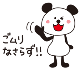 Cute panda Sticker40 sticker #7944935