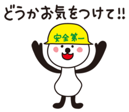 Cute panda Sticker40 sticker #7944936