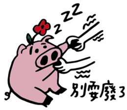 peiplay sticker #7945101