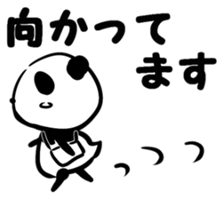 Meet at Panda stickers sticker #7945226