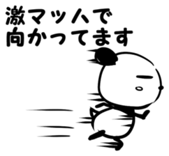 Meet at Panda stickers sticker #7945234