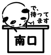 Meet at Panda stickers sticker #7945246
