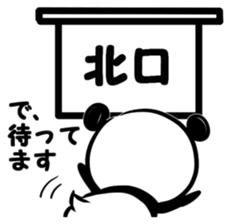 Meet at Panda stickers sticker #7945247