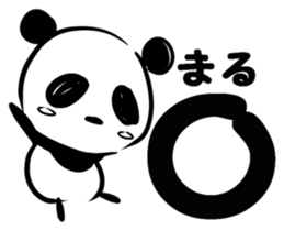 Meet at Panda stickers sticker #7945255