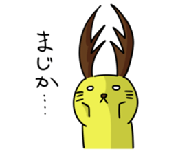 stag beetle cat sticker #7945310