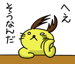 stag beetle cat sticker #7945311