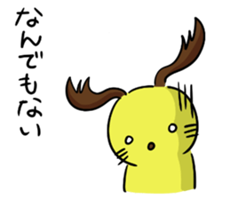 stag beetle cat sticker #7945319