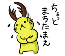 stag beetle cat sticker #7945320