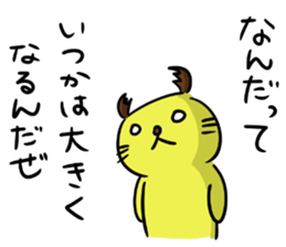 stag beetle cat sticker #7945328