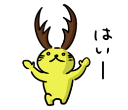 stag beetle cat sticker #7945330