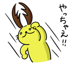 stag beetle cat sticker #7945331