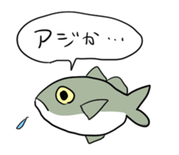 Seafood ! sticker #7945347