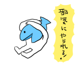 Seafood ! sticker #7945351