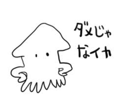 Seafood ! sticker #7945352