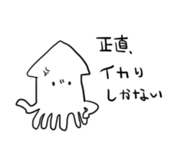 Seafood ! sticker #7945354