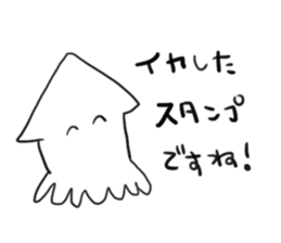 Seafood ! sticker #7945355