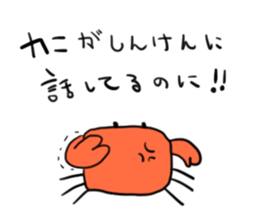 Seafood ! sticker #7945358