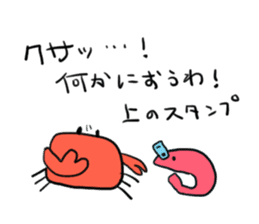 Seafood ! sticker #7945359