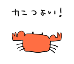 Seafood ! sticker #7945361