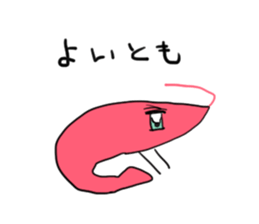 Seafood ! sticker #7945362