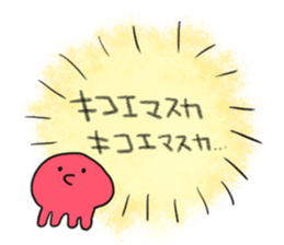 Seafood ! sticker #7945367