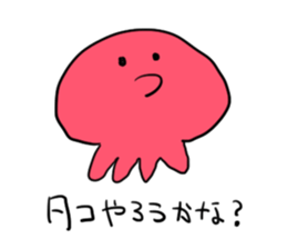 Seafood ! sticker #7945370