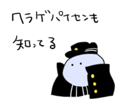 Seafood ! sticker #7945373