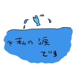 Seafood ! sticker #7945376