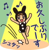 Female feeling theater by MASALACHAIE sticker #7945460