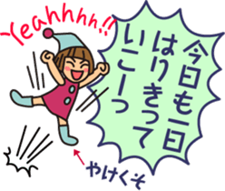 Female feeling theater by MASALACHAIE sticker #7945463