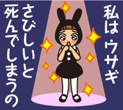 Female feeling theater by MASALACHAIE sticker #7945470