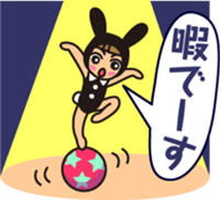 Female feeling theater by MASALACHAIE sticker #7945481