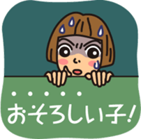 Female feeling theater by MASALACHAIE sticker #7945487