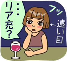 Female feeling theater by MASALACHAIE sticker #7945488