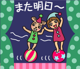 Female feeling theater by MASALACHAIE sticker #7945498