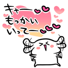 Tateyomi sticker #7945582
